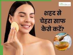 शहद से चेहरा कैसे साफ करें? जानें 5 तरीके, जिनसे मिलेगी सॉफ्ट-शाइनी स्किन