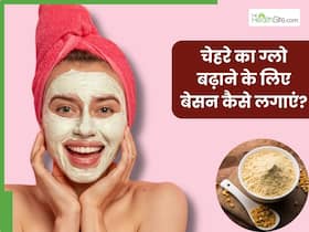 गर्मियों में चेहरे पर ग्लो लाने के लिए बेसन में मिलाकर लगाएं ये 5 चीजें, मिलेगी दमकती और खिली-खिली त्वचा