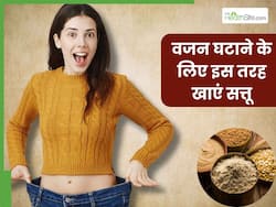 गर्मियों में वजन घटाने के लिए इन 5 तरीकों से करें सत्तू का सेवन, कुछ ही दिनों में दिखने लगेगा असर