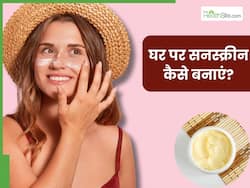 केमिकल वाला सनस्क्रीन क्यों लगाना…जब घर में मौजूद चीजों से ही बना सकते हैं नेचुरल सनस्क्रीन लोशन