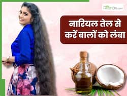 घुटनों तक लंबे बालों के लिए नारियल तेल में मिलाएं ये 3 चीजें, हफ्तेभर में दिखने लगेगा रिजल्ट