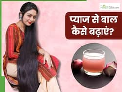 प्याज से बाल कैसे बढ़ाएं? जानें 5 तरीके, जिनसे तेजी से होगी हेयर ग्रोथ
