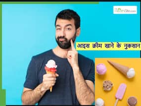 गर्मियों में बार-बार आइस क्रीम खाने से हो सकती हैं ये 5 बीमारियां, जानिए आइसक्रीम खाने का सही टाइम और तरीका