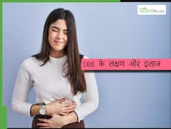 गर्मियों में होनेवाली ये 5 समस्याएं हो सकती हैं IBS का संकेत, एक्सपर्ट से जानिए क्यों होती है ये डिजिज