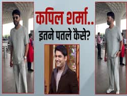 कपिल शर्मा का तेज़ी से गिरा वजन! जानें क्या है सच?