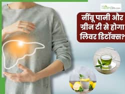 Fact Check: क्या वाकई नींबू पानी और ग्रीन टी पीने से लिवर डिटॉक्स होता है? डॉक्टर से जानें सच्चाई
