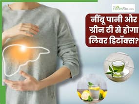 Fact Check: क्या वाकई नींबू पानी और ग्रीन टी पीने से लिवर डिटॉक्स होता है? डॉक्टर से जानें सच्चाई