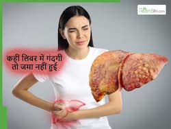 शरीर में दिखने वाले ये 5 संकेत बताते हैं लिवर में तेजी से जमा हो रही गंदगी, इग्नोर किया तो जल्द हो सकता है लिवर डैमेज