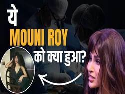 क्या एक्ट्रेस मौनी रॉय कि सर्जरी का दिखने लगा है साइड इफेक्ट? देखें ये वीडियो