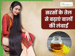 घुटनों तक लंबे बाल चाहिए तो सरसों के तेल में मिलाकर लगाएं ये 2 चीजें, हफ्तेभर में होगी हेयर ग्रोथ