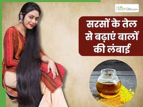 घुटनों तक लंबे बाल चाहिए तो सरसों के तेल में मिलाकर लगाएं ये 2 चीजें, हफ्तेभर में होगी हेयर ग्रोथ