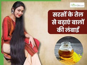 घुटनों तक लंबे बाल चाहिए तो सरसों के तेल में मिलाकर लगाएं ये 2 चीजें, हफ्तेभर में होगी हेयर ग्रोथ