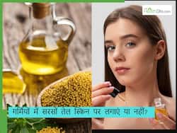 गर्मियों में स्किन पर कैसे लगाना चाहिए सरसों का तेल? ध्यान में रखेंगे ये बातें तो स्किन रहेगी हेल्दी