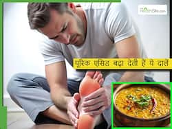 गर्मियों में हाई यूरिक एसिड के मरीज ना खाएं ये 4 दालें, बढ़ सकती हैं परेशानियां