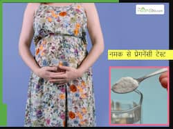 क्या सचमुच नमक से भी होता है प्रेगनेंसी टेस्ट? जानिए कितना भरोसमंद है यह नेचुरल प्रेगनेंसी टेस्ट