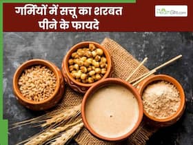 गर्मी में सत्तू का शरबत पीने से दूर होंगी ये 4 समस्याएं, इस तरह करें घर पर तैयार