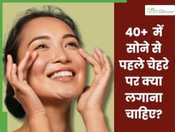 40+ महिलाएं सोने से पहले चेहरे पर लगाएं ये 5 चीजें, झुर्रियां होंगी कम और स्किन पर आएगा कसाव