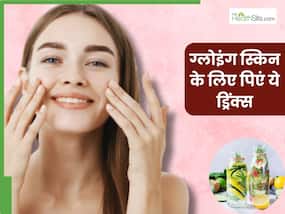 गर्मियों में ग्लोइंग स्किन पाने के लिए पानी में मिलाकर पिएं ये 5 चीजें, चेहरे पर आएगा चांद सा निखार