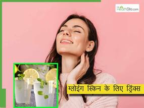 धूप में डैमेज हुई स्किन पर आएगा नया ग्लो, दिन में केवल 1 गिलास पिएं ये वाले 5 जूसेस