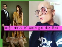 आयुष्मान खुराना की वाइफ ताहिरा को  दोबारा हुआ ब्रेस्ट  कैंसर, जानिए इलाज के बाद क्यों लौट आता है कैंसर
