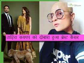 आयुष्मान खुराना की वाइफ ताहिरा को  दोबारा हुआ ब्रेस्ट  कैंसर, जानिए इलाज के बाद क्यों लौट आता है कैंसर