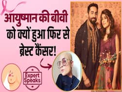 एक्टर आयुष्मान खुराना की बीवी ताहिरा को दोबारा हुआ ब्रेस्ट कैंसर! जानें कब होता है ऐसा