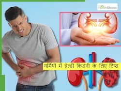 हीटवेव और गर्मी से किडनियां हो सकती हैं डैमेज, इन 5 एक्सपर्ट टिप्स से किडनी को बनाएं हेल्दी