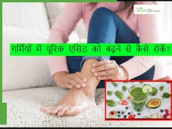गर्मियों में यूरिक एसिड कम करने के लिए क्या खाएं और क्या नहीं? जानिए डाइट एक्सपर्ट की सलाह