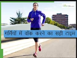 गलत समय पर वॉक करने से हेल्थ को हो सकते हैं ये 4 नुकसान, जानिए गर्मियों में वॉक करने का सही टाइम