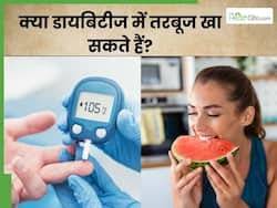 डायबिटीज में तरबूज खाना चाहिए या नहीं? जानिए एक्सपर्ट से