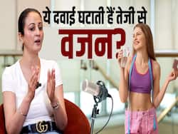 वजन घटाने वाली दवाई का क्या है सच?