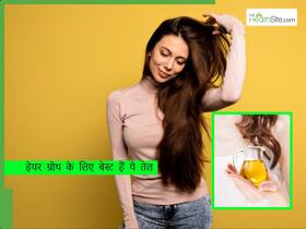 बालों को तेजी से लंबा करने के लिए 5 सबसे बेहतरीन तेल, इस समय मालिश करने से मिलेगा दोगुना फायदा बालों को तेजी से लंबा करने के लिए 5 सबसे बेहतरीन तेल, इस समय मालिश करने से मिलेगा दोगुना फायदा