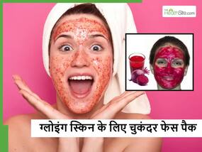 चुकंदर से बना फेस पैक सिर्फ 10 मिनट लगाने से पूरा दिन चमकता रहेगा चेहरा, हर कोई पूछेगा सुंदरता का राज