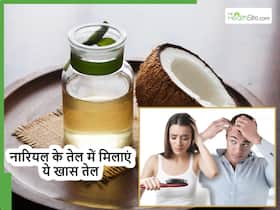 नारियल के तेल में ऐसा क्या मिलाकर लगाएं कि हफ्ते में बंद हो जाएं बाल टूटना, बस जान लें मालिश का सही तरीका