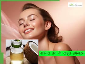 चेहरे पर नारियल तेल लगाने से बढ़ सकती हैं ये 5 स्किन प्रॉब्लम्स, फायदों के लिए इस तरह अप्लाई करें Coconut oil