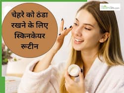 गर्मियों में चेहरे को ठंडा रखने के लिए कौन-सा ब्यूटी रूटीन फॉलो करें? जानें 5 स्टेप्स के साथ