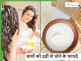 बालों को दही से धोने से महंगे शैंपू भी हैं फेल, सही इस्तेमाल से Hair Fall होगा कंट्रोल व ग्रोथ भी होगी तेज