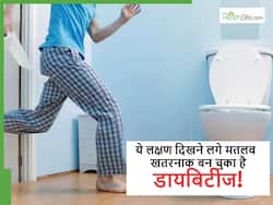 शरीर में ये 5 लक्षण जो बताते हैं जान का दुश्मन बन चुका है Diabetes, गलती से भी इग्नोर न करें ये संकेत