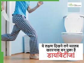 शरीर में ये 5 लक्षण जो बताते हैं जान का दुश्मन बन चुका है Diabetes, गलती से भी इग्नोर न करें ये संकेत