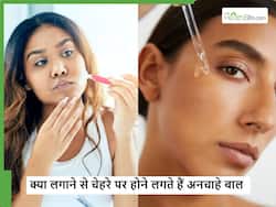 चेहरे पर ये चीज लगाने से तेजी से बढ़ने लगते हैं Facial Hair, अधिकतर लोग कर रहे इस्तेमाल