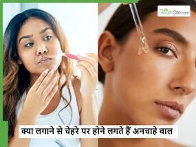 चेहरे पर ये चीज लगाने से तेजी से बढ़ने लगते हैं Facial Hair, अधिकतर लोग कर रहे इस्तेमाल