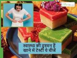 अगर आज से ही खाना बंद कर देंगे ये 5 टेस्टी चीजें, 50 साल के बाद भी बूढ़े नहीं होंगे आप