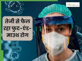यूरोप के 3 देशों में तेजी से फैल रही यह वायरल बीमारी, सील करनी पड़ गई सीमाएं