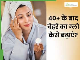 40+ महिलाएं चेहरे का ग्लो बढ़ाने के लिए लगाएं ये 5 चीजें, यंग और खूबसूरत भी रहेगी स्किन