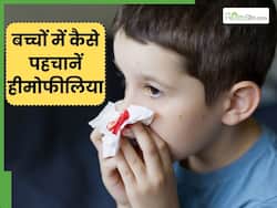 पेरेंट्स कैसे पता लगाएं कि उनके बच्चे को हीमोफीलिया है या नहीं? एक्सपर्ट से जानिए