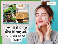 मुल्तानी मिट्टी में ये 1 चीज मिलाकर लगाएंगे तो तेज धूप में भी काला नहीं पड़ेगा चेहरा, बस रखना होगा इस चीज का ध्यान