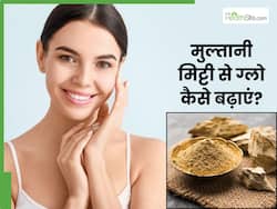 गर्मी में चेहरे का ग्लो बढ़ाने के लिए मुल्तानी मिट्टी कैसे लगाएं? इन 5 तरीकों से लगाएंगे तो बना रहेगा निखार