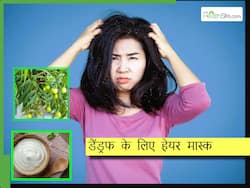 नीम और दही से बना ये हेयर मास्क जड़ से खत्म कर देगा डैंड्रफ, उगने लगेंगे नए बाल