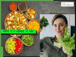 गर्मियों में कभी ना खाएं पालक और ये 4 सब्जियां, शरीर बन जाएगा बीमारियों का घर