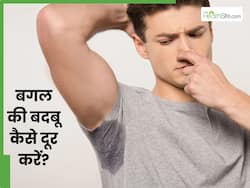 गर्मियों में कांख (बगल) के पसीने और बदबू से छुटकारा दिलाएंगे ये 5 उपाय, आप भी कर सकते हैं ट्राई